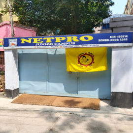 হামের টিকা ২০২৬
