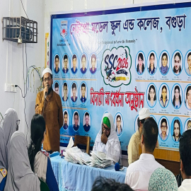 এসএসসি ২০২৬ বিদায়